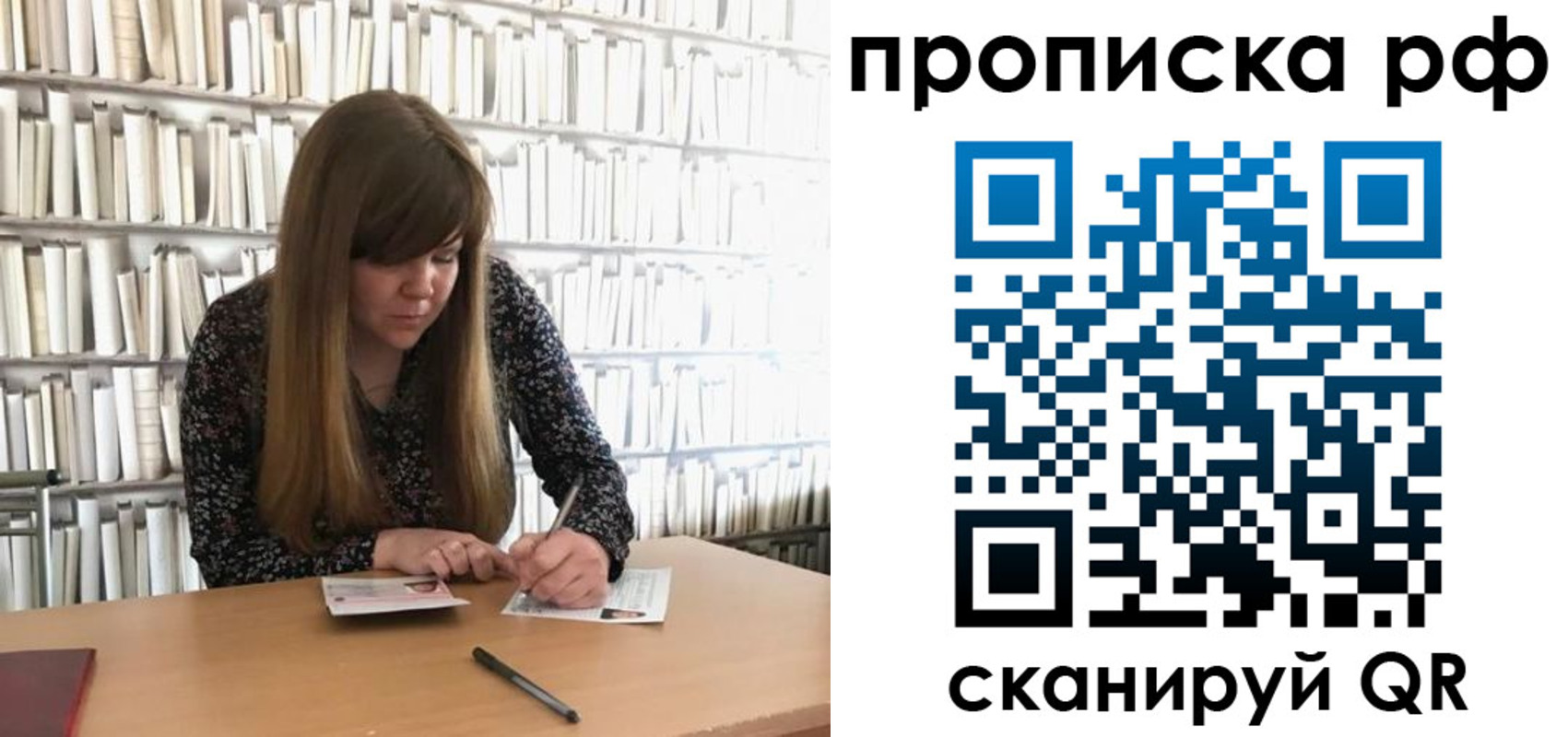регистрация для школы в Буйе