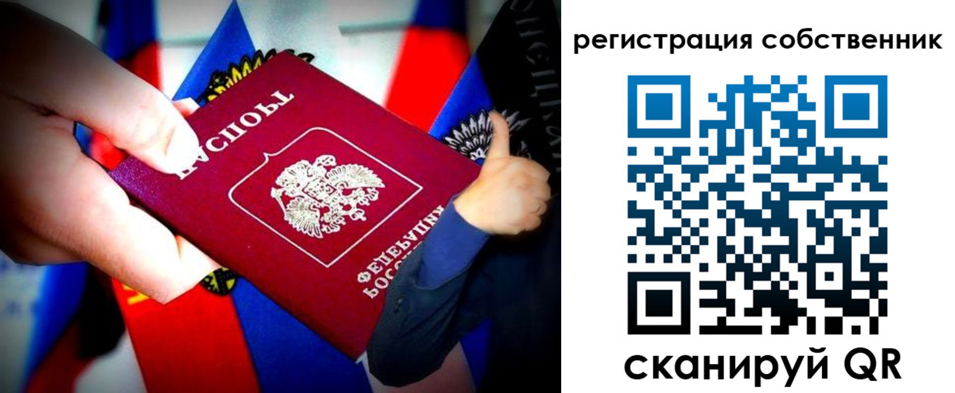 найти адрес прописки в Буйе