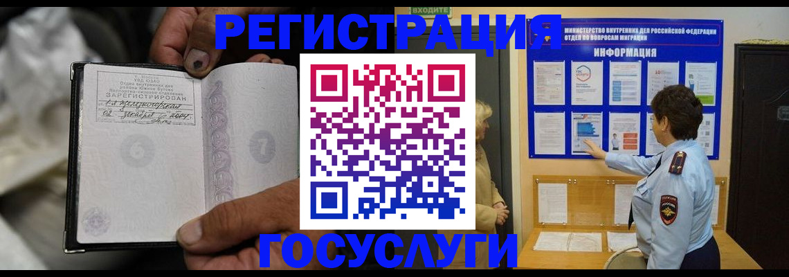 регистрация для школы в Буйе